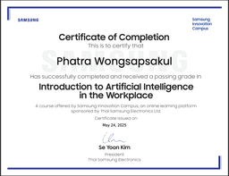 Introduction to Artificial Intelligence in the Workplace